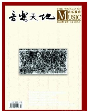 音乐天地