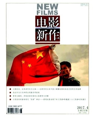 电影新作
