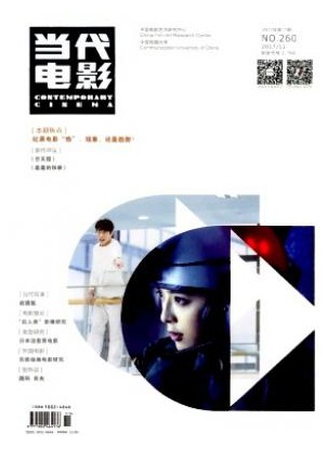 当代电影