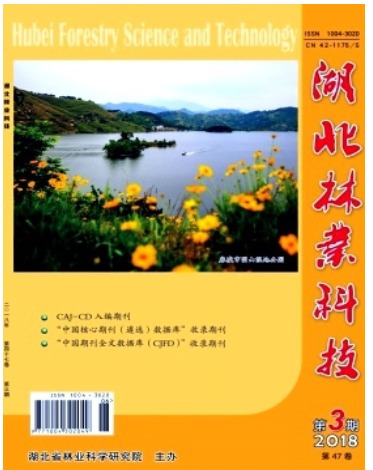 湖北林业科技