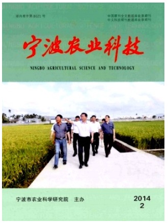 宁波农业科技
