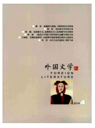 外国文学