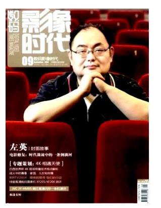 数码影像时代