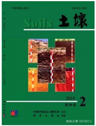 土壤
