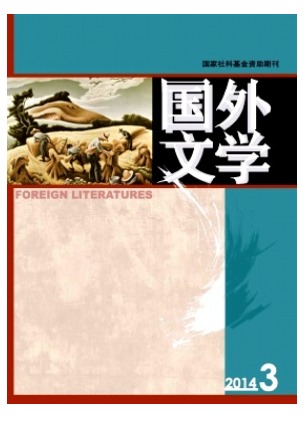 国外文学