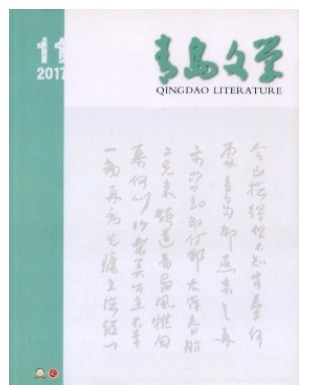 青岛文学