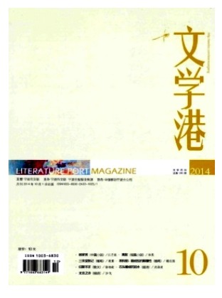 文学港