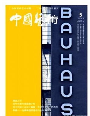 中国艺术