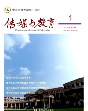 传媒与教育