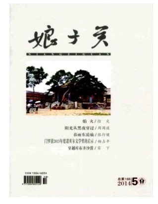 娘子关