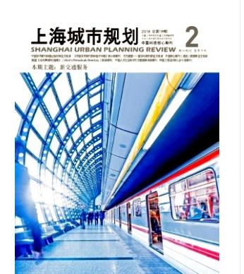 上海城市规划