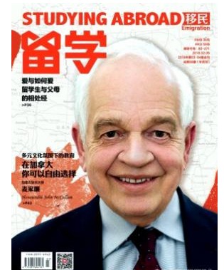 留学