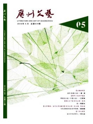 广州文艺