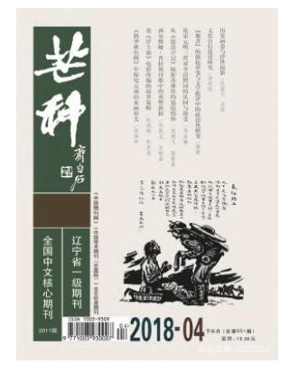 芒种