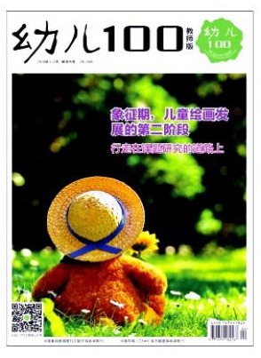 幼儿100
