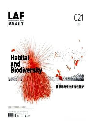 景观设计学