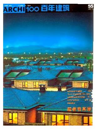 百年建筑