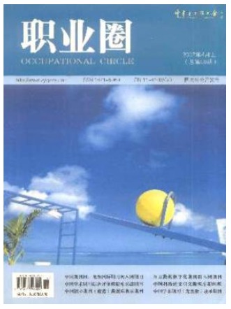 职业圈