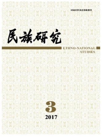 民族研究