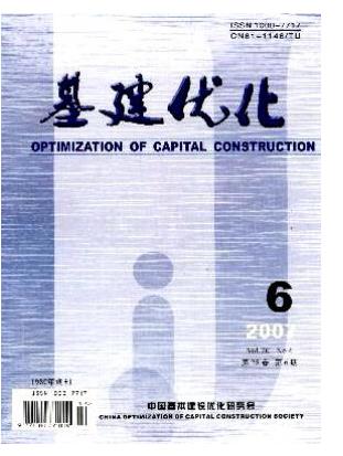 基建优化