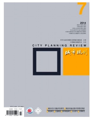 城市规划