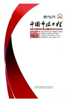 中国市政工程