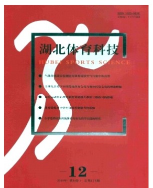 湖北体育科技