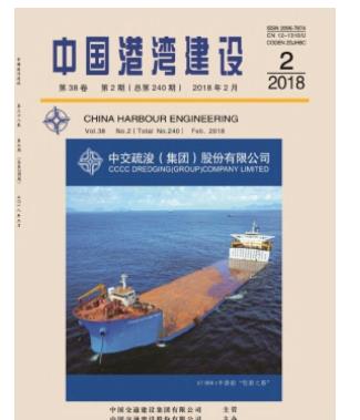 中国港湾建设