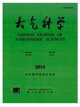 大气科学