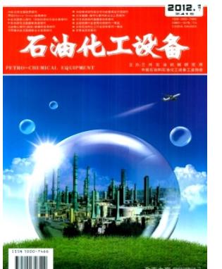 石油化工设备