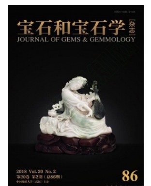 宝石和宝石学