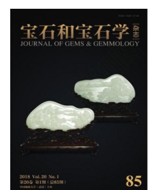 宝石和宝石学
