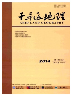 干旱区地理