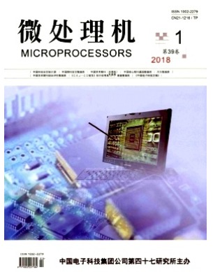 微处理机