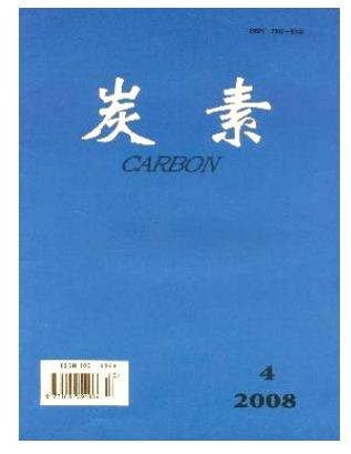 炭素