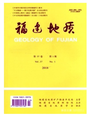 福建地质