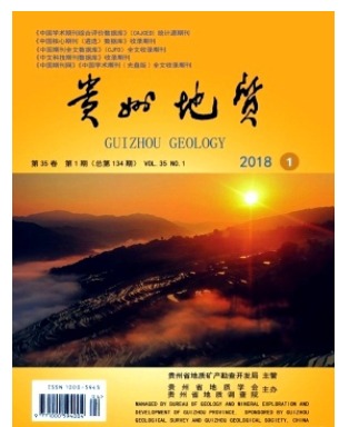 贵州地质