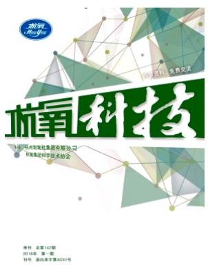 杭氧科技