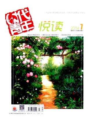 时代青年