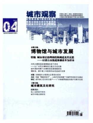城市观察