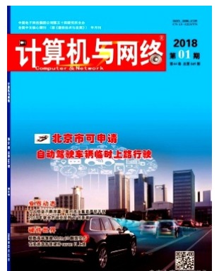 计算机与网络