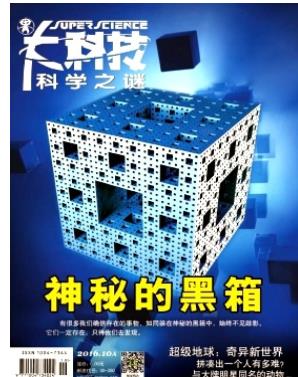 大科技