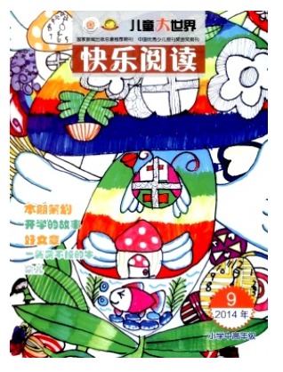 儿童大世界