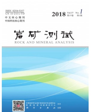 岩矿测试