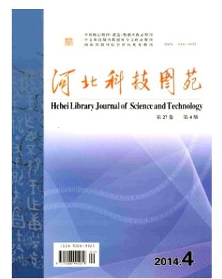 河北科技图苑