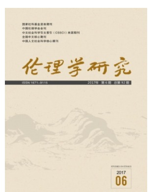 温州人