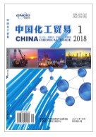 中国化工贸易