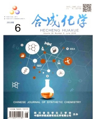 合成化学