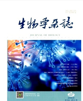 生物学