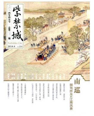紫禁城